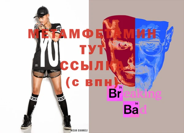 шишки Баксан